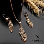 نیم ست توری کد ۲۰۴۳