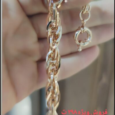 نگین 14