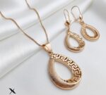 نیم ست ورساچه کد 438